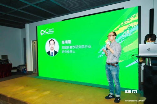新餐饮布局与鱼制菜 暨生鲜冷链发展论坛在上海顺利召开